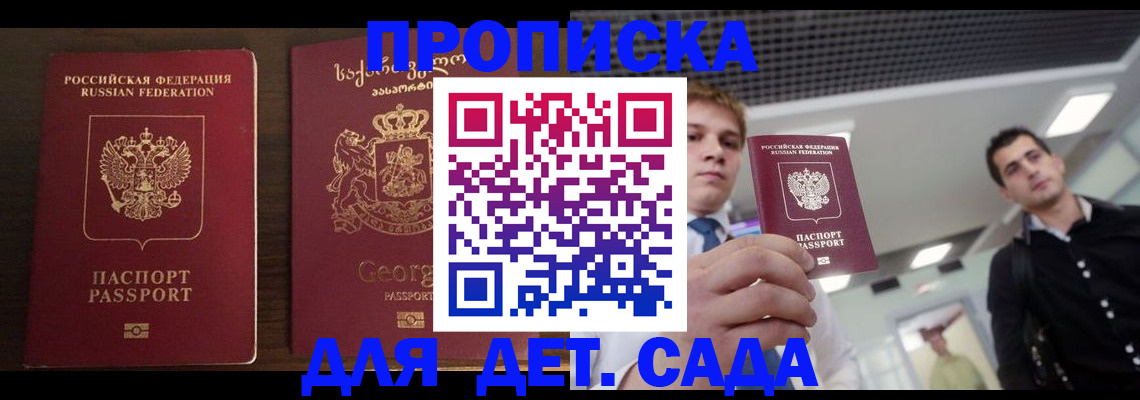 временная регистрация адрес в Конаково